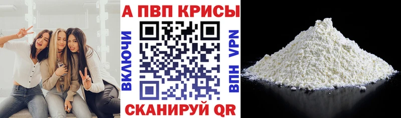маркетплейс официальный сайт Бор A-PVP Соль продажа наркотиков