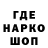 Кодеиновый сироп Lean напиток Lean (лин) EuDolf