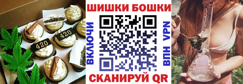 наркотики  Бор  Еда ТГК конопля 