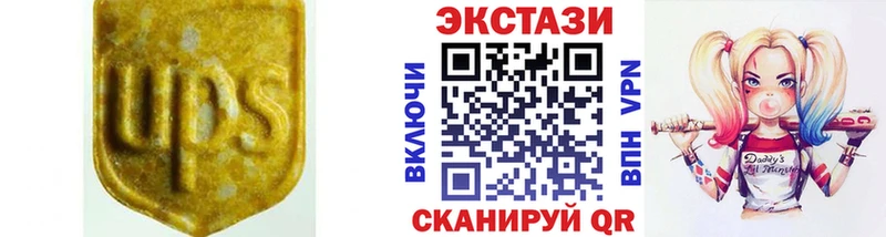 наркошоп  Бор  mega онион  Ecstasy Philipp Plein 