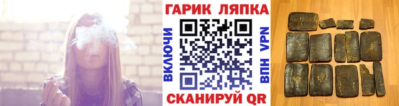 ГАШ ice o lator  Бор 