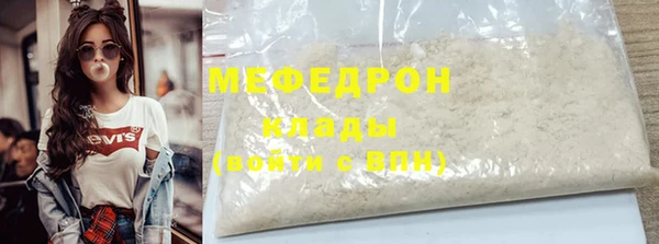 круглые Балахна