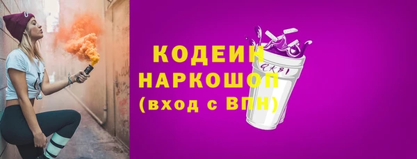 круглые Балахна