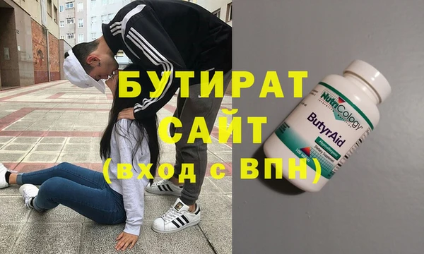 наркотики Балабаново