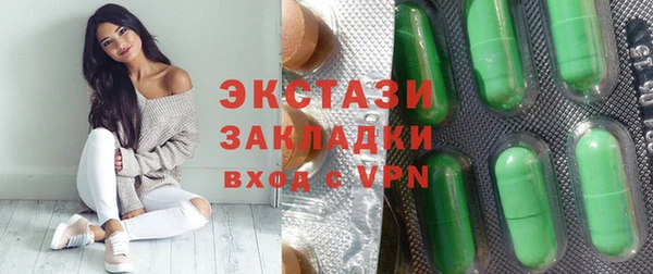 наркотики Балабаново