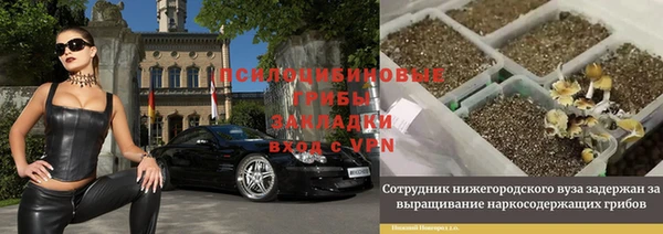наркотики Балабаново