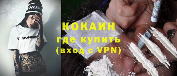 наркотики Балабаново