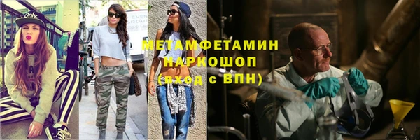 круглые Балахна