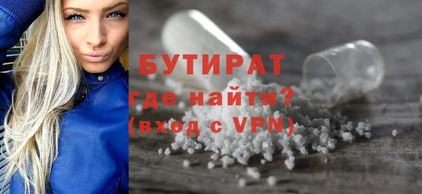 круглые Балахна