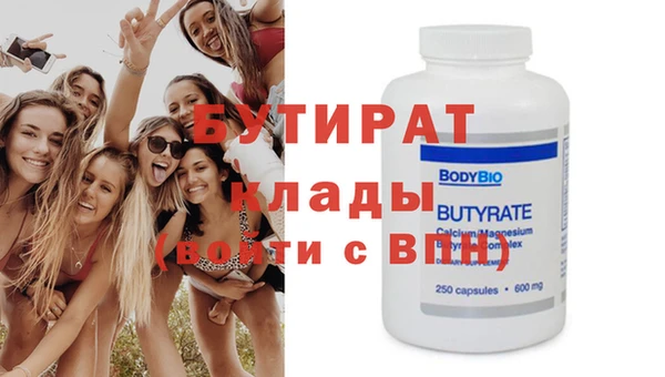 круглые Балахна