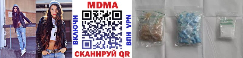 MDMA crystal  Бор 