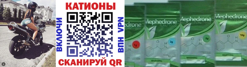 blacksprut ТОР  Бор  Мефедрон mephedrone 