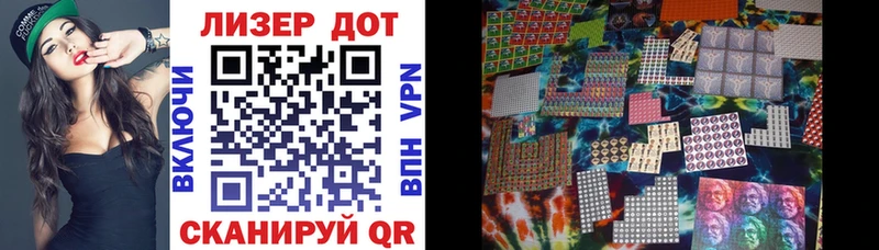Наркотические марки 1,5мг  Бор 
